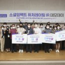 퓨처컨설팅 이미지
