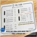 식당 토성동 이미지