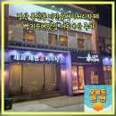 이인상베이커리카페 이미지