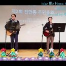 진안동행정복지센터공연211127(제이,먼데이)Take me home,country roads.준비없는이별.어디서무엇이되어 다시만나리 이미지