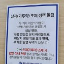 뚜레쥬르충남대학교
