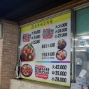 흥부네감자탕장기점 이미지