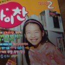 아이찬 - 도봉구 도봉로180나길 41 | 아이찬