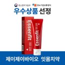제이제이기업 이미지