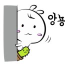 달콤하지롱