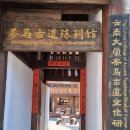 대리(大理, dàlǐ) 사계고진(沙溪古镇​) 사방가(四方街, Sìfāngjiē) 고희대(古戏台, Gǔ xìtái) 이미지