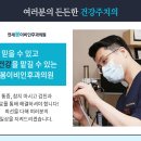 연세편안한이비인후과의원 이미지