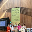 마음 그림책B 이미지