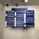 [안양왁싱 추천] 이베리스 에서 브라질리언왁싱 받고왔어요~!̤̻