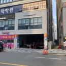 다정소아청소년과의원 이미지