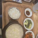 국시국시칼국수 - 북구 침산남로13길 57 | 국시국시칼국수