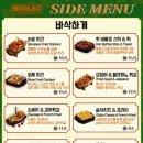 호맥토곡점