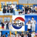 비타민태권도 이미지