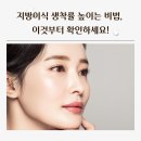 루비성형외과의원