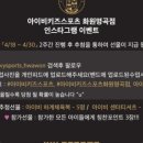 아이비화원 이미지