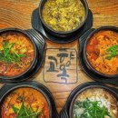 고향옥 얼큰순대국 이미지