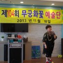 신동-104 이미지