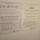 제제댁 | 붓기해소 다이어트에 효과좋은 이지슬림다이어트 김포점 내돈내산 후기! :)