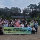 반딧불이 캠프 이미지