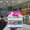 다산늘푸른약국 이미지