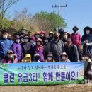 유금3리 내외통신