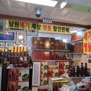 부산병풍