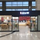 소노야대구역