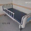예지 요양원 이미지