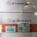 GS25 신림난우점 이미지