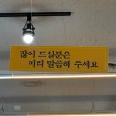 대선칼국수(관평점) 이미지