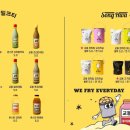 송화칩스