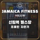 프로틴자판기 이미지