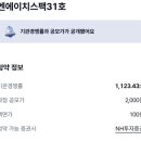 엔에이치글로벌 이미지