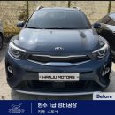 한주자동차정비 이미지