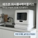 케어플러스 이미지