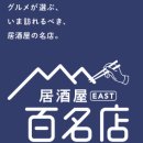 한미슈퍼 | 오타루 여행 초가성비 맛집 나루토 본점 쟌키/한미아게 feat. 주차장 정보, 카드결제 가능, 타베로그 백...