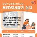 사당4동 청소년 독서실 이미지