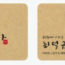 수영리 수영프라자 이미지