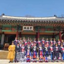 연천 숭의전 제례 이미지