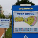 모전공원(테니스장) 이미지