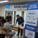 당진포1리경로당 이미지