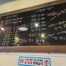 꽃돼지솥뚜껑삼겹살 이미지