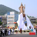 서울 세종로 이순신장군 동상 변천사 이미지