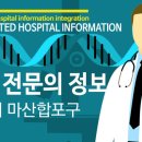 한미메디내과진단방사선과의원 이미지