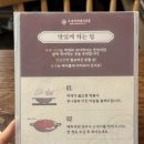 삼원부대찌개전문 | 구디 맛집 직장인 점심 추천 송탄부대찌개 전문 부대찌개대사관 구로디지털본점