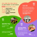 울산강사지원센터 이미지