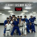 (주)드림바디 이미지