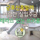 G2442 이미지