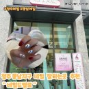 네일드멜로 이미지
