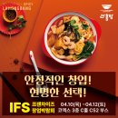 라홍에프앤비